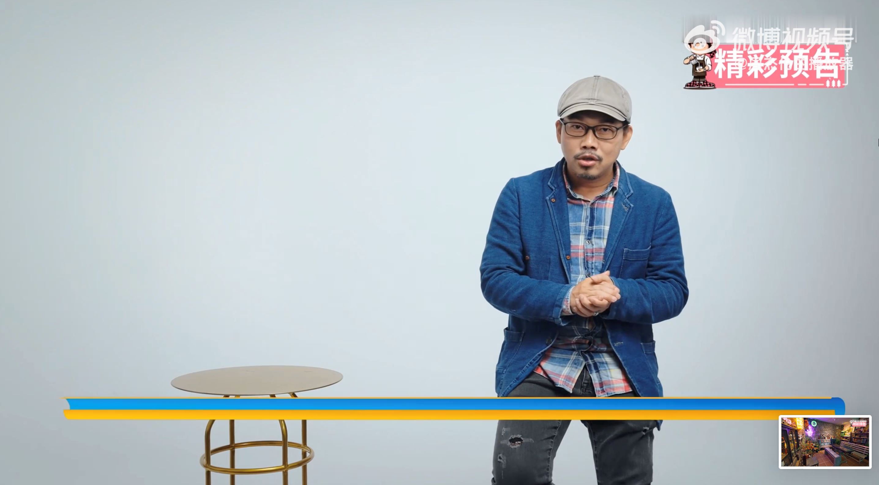 📺《周游记2》方文山工作室大公开❗揭秘说好不哭的创作空间🔥