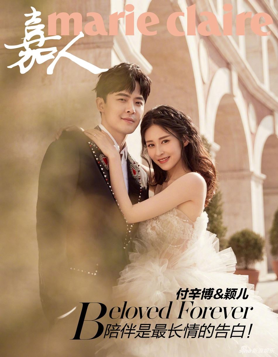 付辛博颖儿婚纱写真曝光！俊男美女好登对