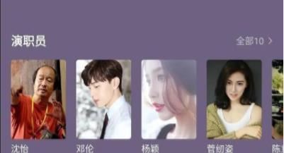 中国翻拍《放羊的星星》！盛传男主是邓伦、女主是baby