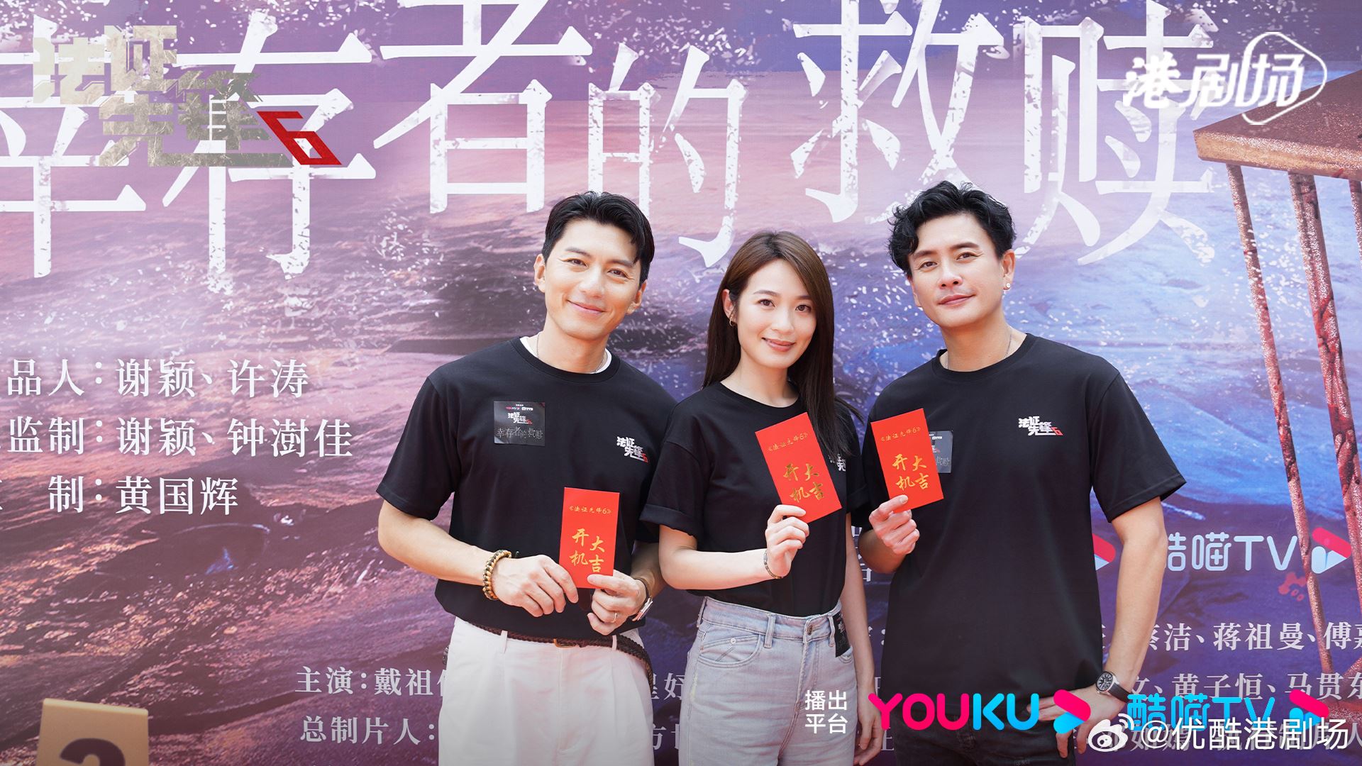 港剧《法证先锋6 倖存者的救赎》开拍中❗黄宗泽袁伟豪蔡洁原班人马回归🔥