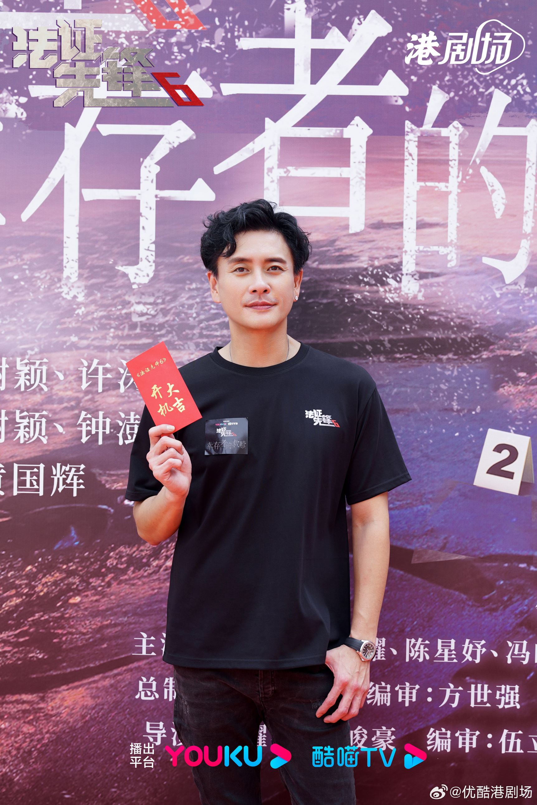 港剧《法证先锋6 倖存者的救赎》开拍中❗黄宗泽袁伟豪蔡洁原班人马回归🔥