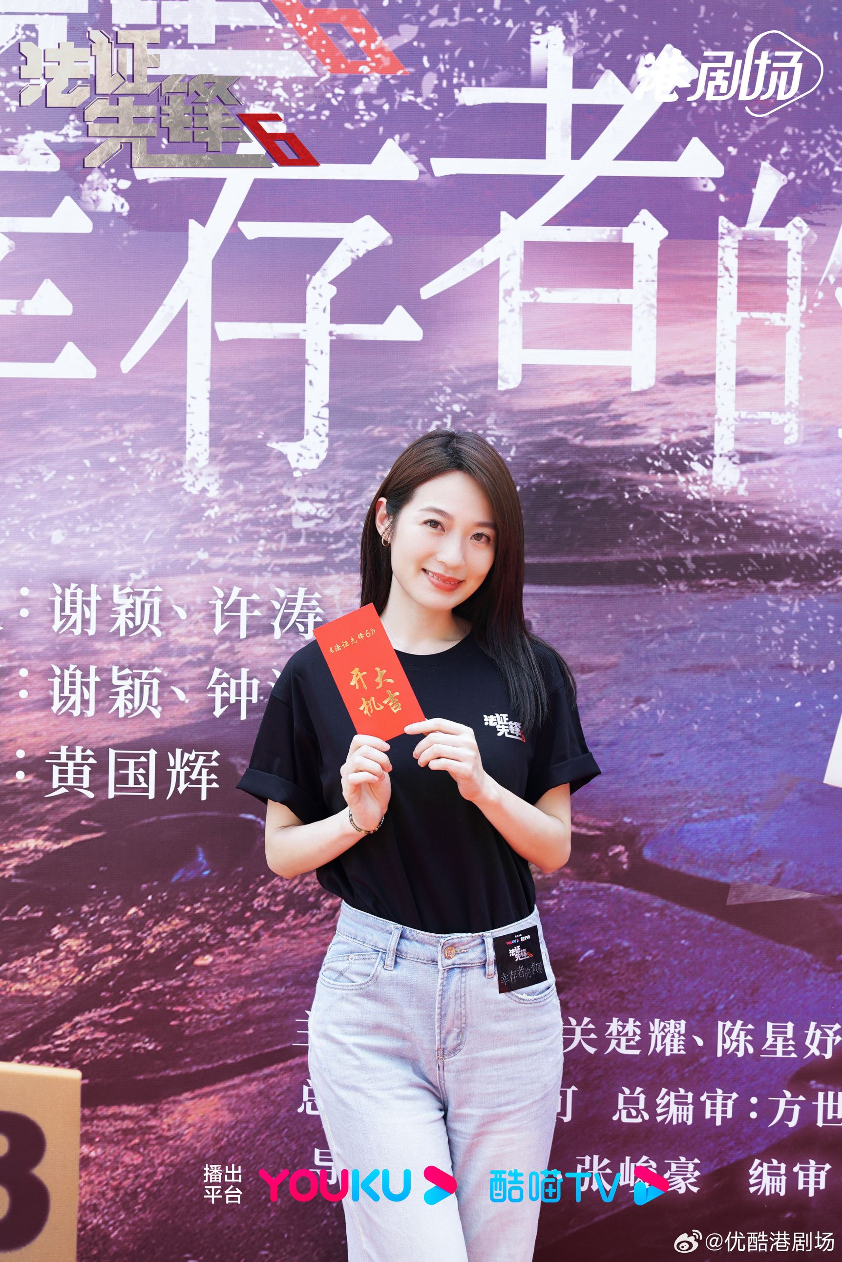 港剧《法证先锋6 倖存者的救赎》开拍中❗黄宗泽袁伟豪蔡洁原班人马回归🔥