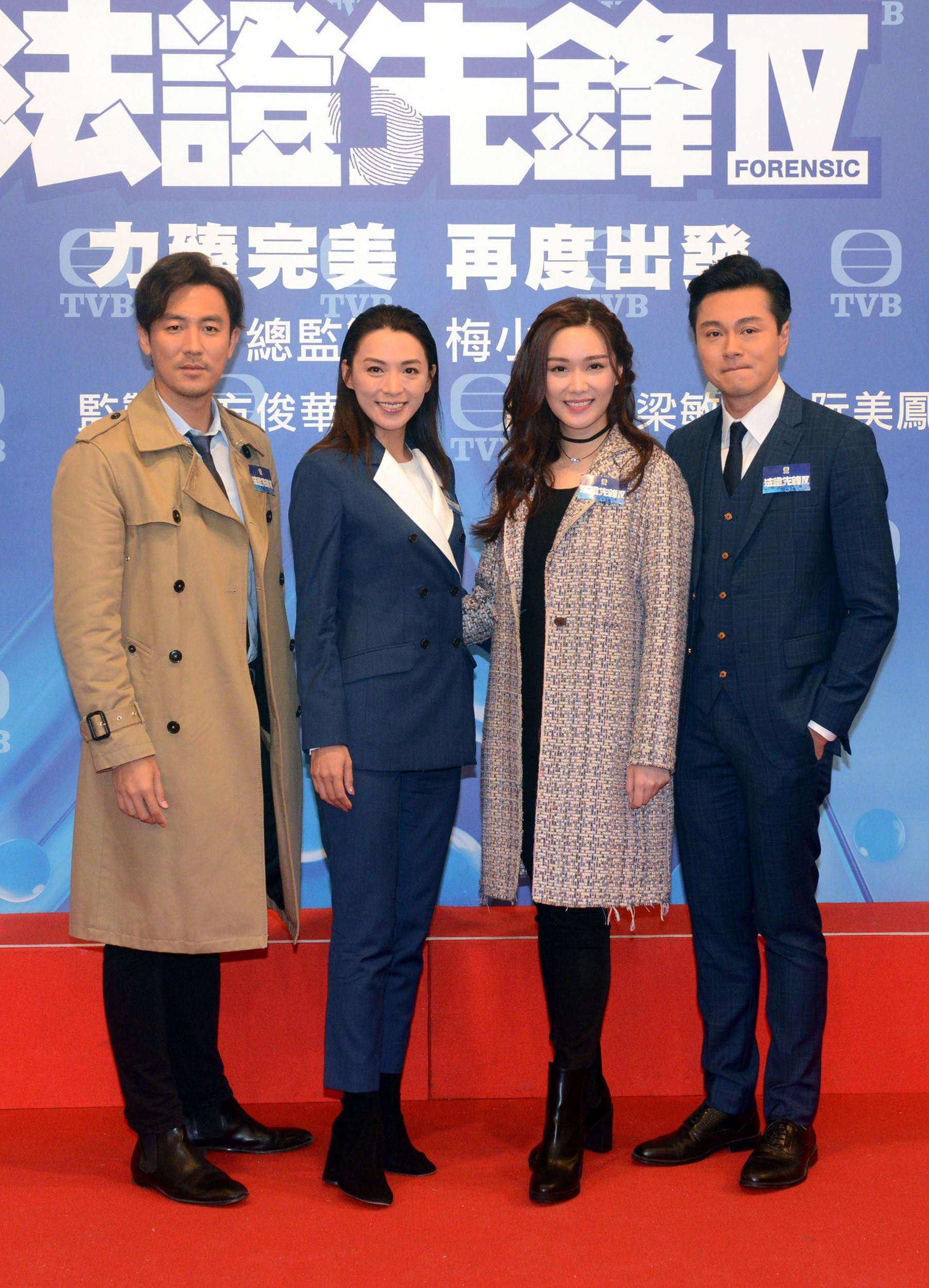 今年看不到了！《法证先锋iv》确定延迟至明年播出