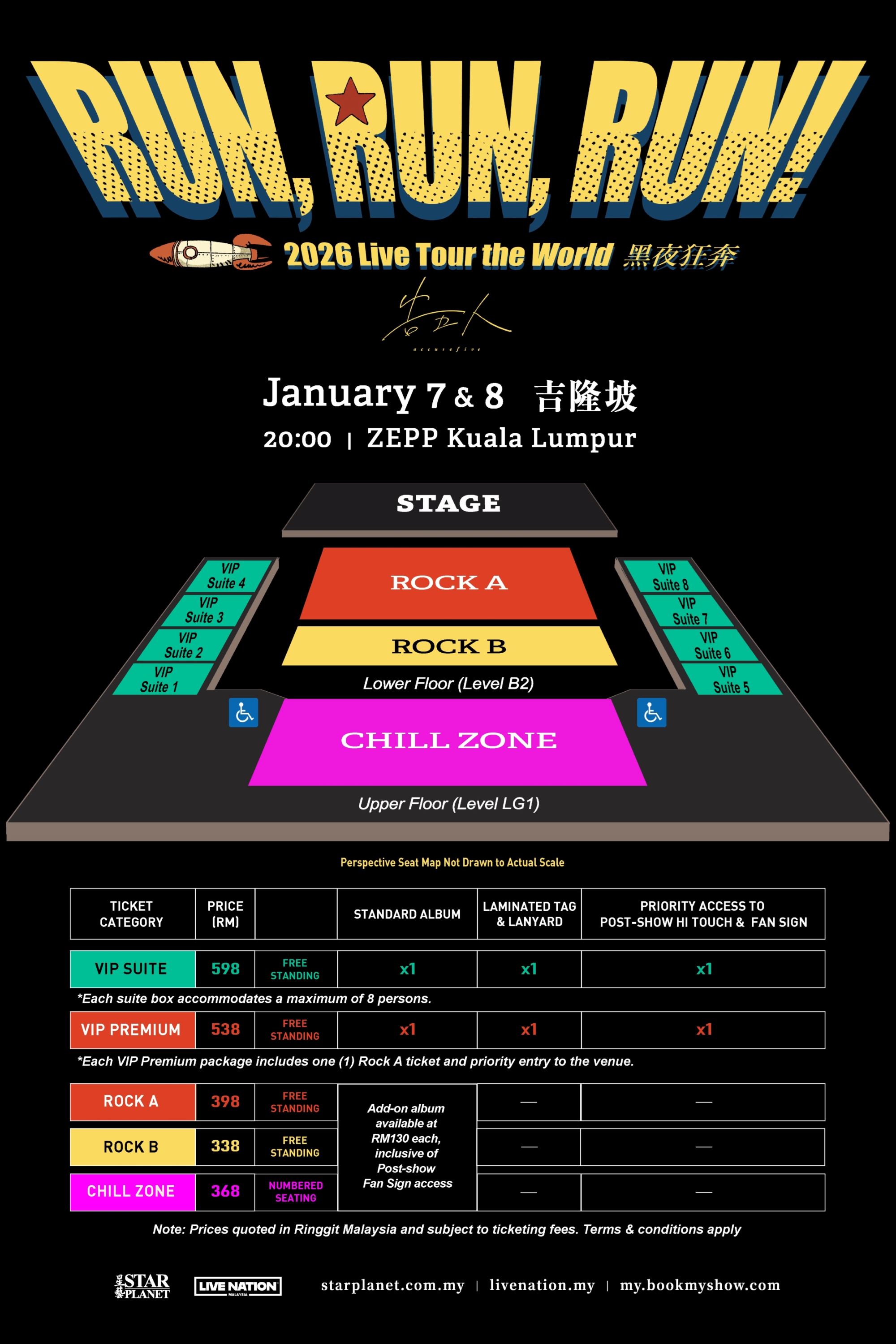 my fm 演唱会大牌 - 告五人《run, run, run! 黑夜狂奔》