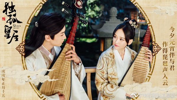 【mv】陈乔恩新戏来了!《独孤皇后》搭陈晓演夫妻! 容祖儿唱主题曲