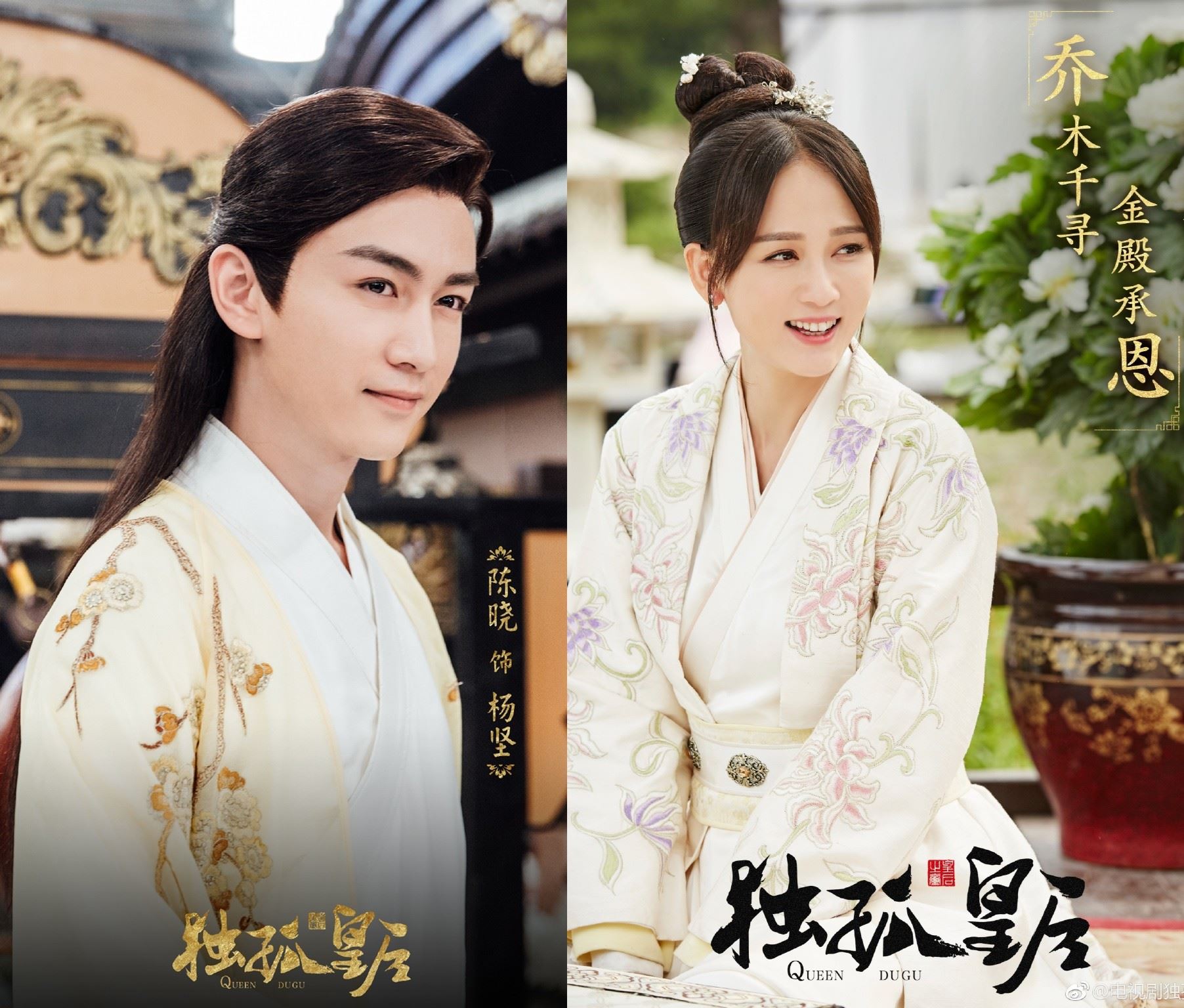 【mv】陈乔恩新戏来了!《独孤皇后》搭陈晓演夫妻! 容祖儿唱主题曲