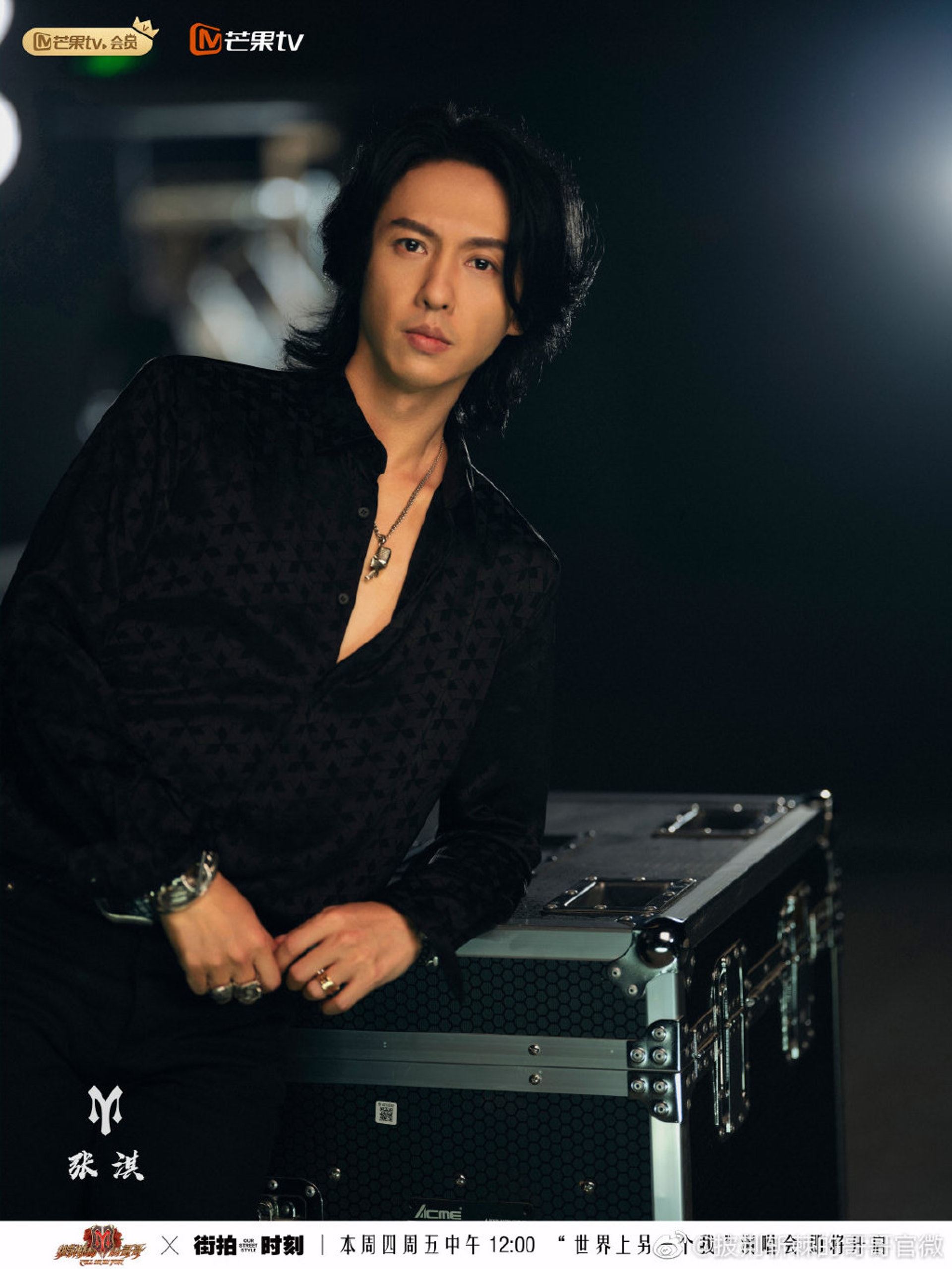 《披荆斩棘的哥哥》成团名单曝光❓八位哥哥开始以男团出演综艺节目