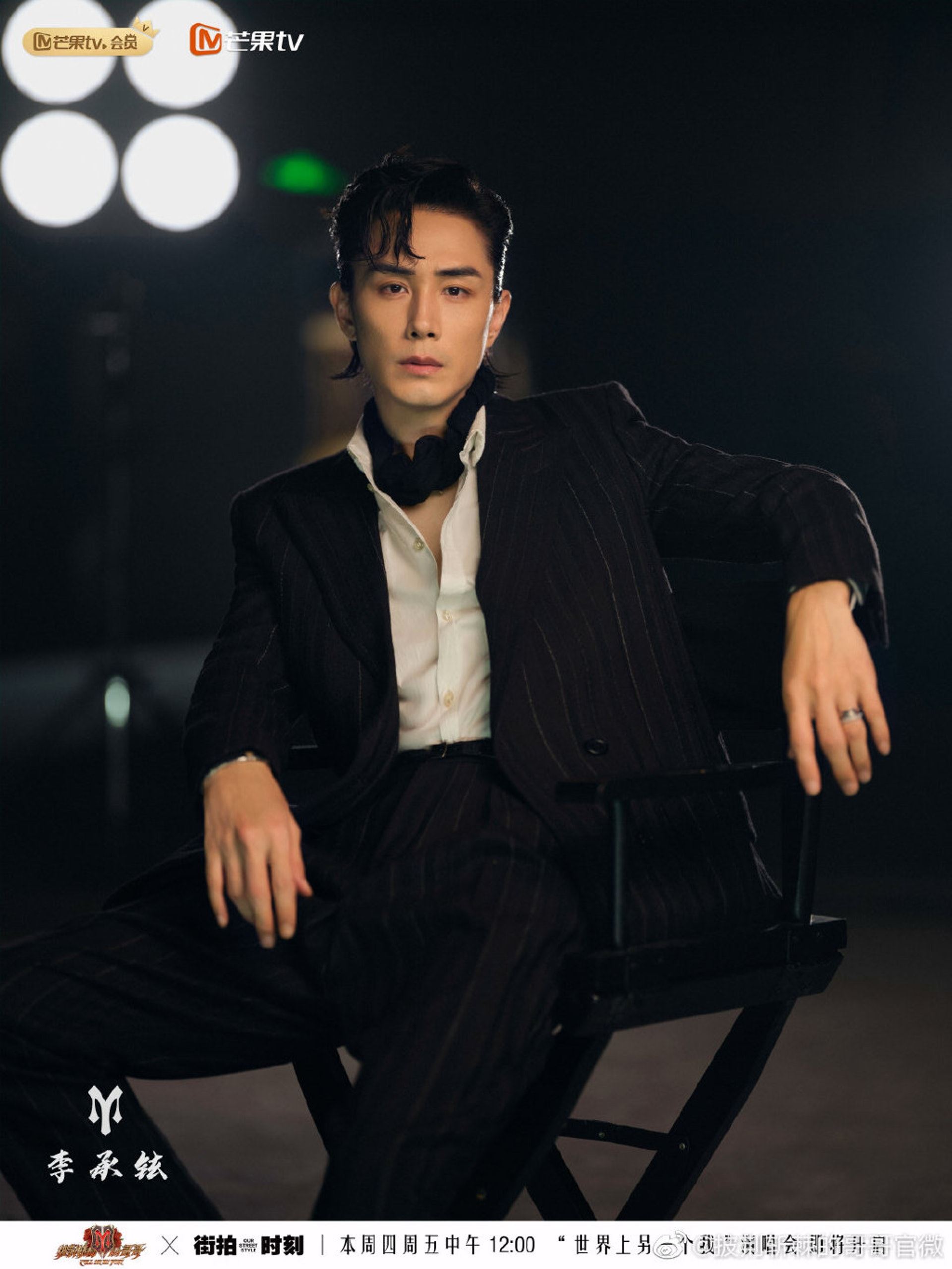 《披荆斩棘的哥哥》成团名单曝光❓八位哥哥开始以男团出演综艺节目