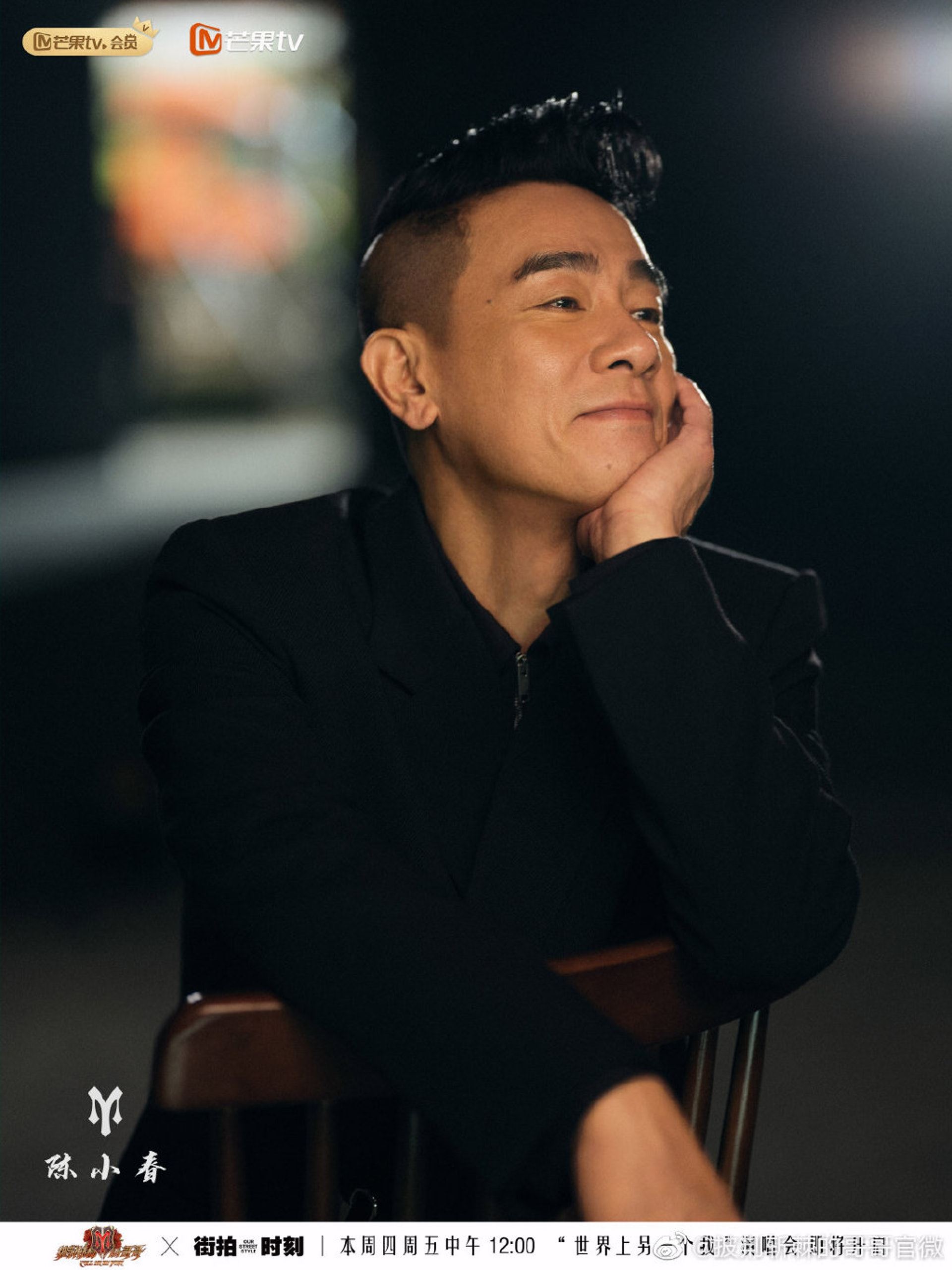 《披荆斩棘的哥哥》成团名单曝光❓八位哥哥开始以男团出演综艺节目