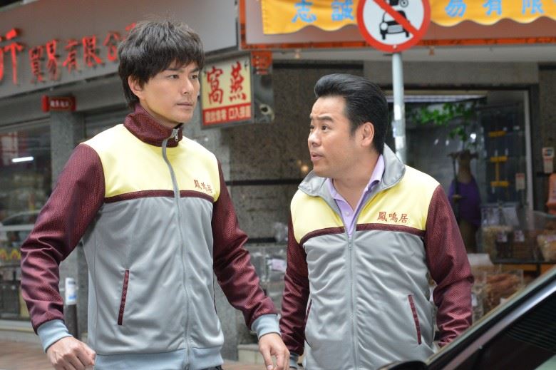《超时空男臣》萧正楠承认来自明朝 田蕊妮信不信?陌生人突出现带走...