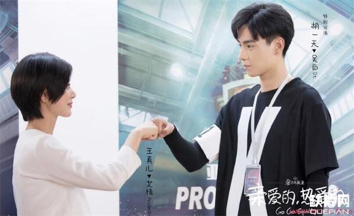 《亲爱的热爱的》开拍第二季？男女主不是佟年和韩商言，而是他们！