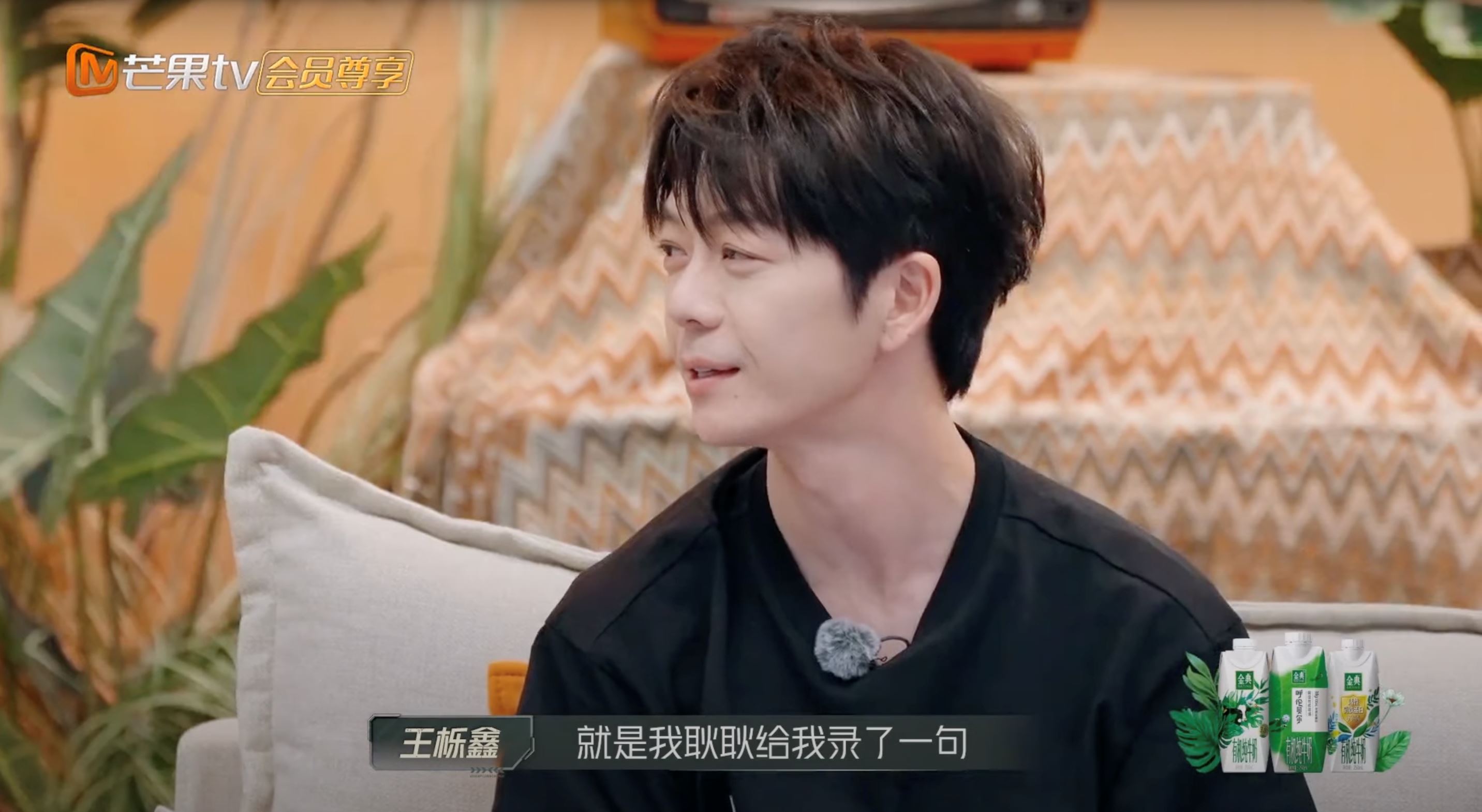 王栎鑫初和张栋梁撞创意形式❗初舞台曾找谭松韵录好久不见路星河语音🔥