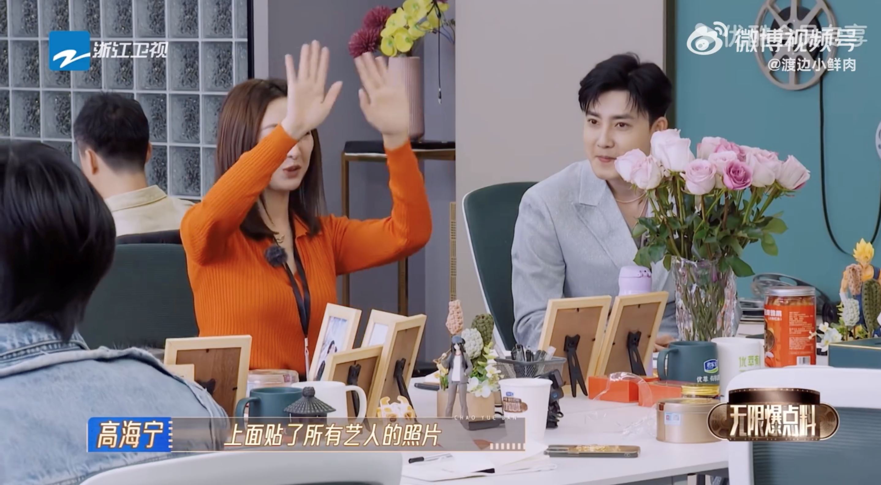 高海宁爆在《无限超越班2》试镜很紧张❗tvb是从一整面墙的照片选演员🔥