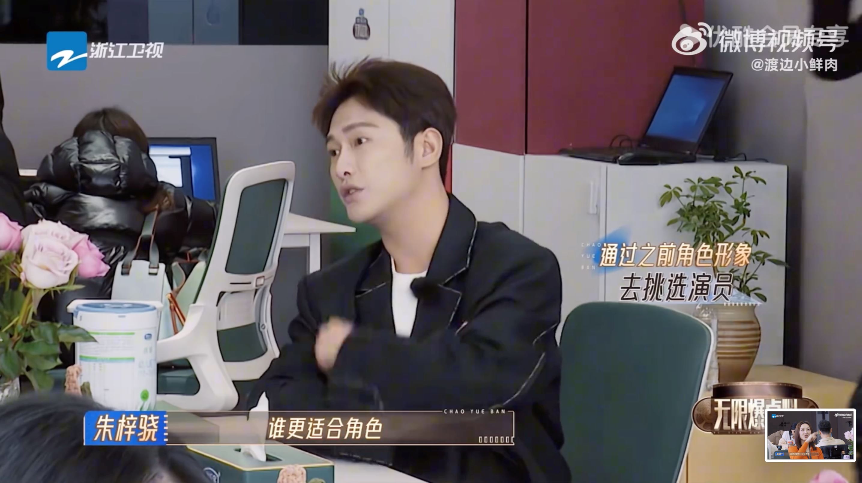 高海宁爆在《无限超越班2》试镜很紧张❗tvb是从一整面墙的照片选演员🔥