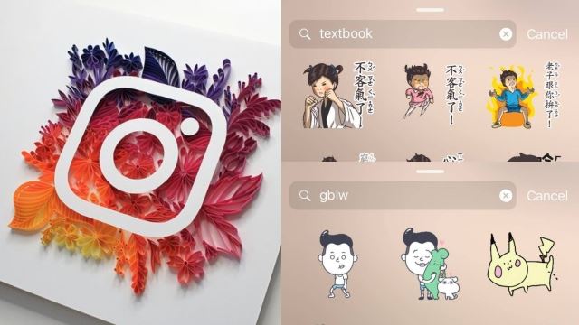 搜索关键字让ig story更多人看！表达你的情绪のgif！