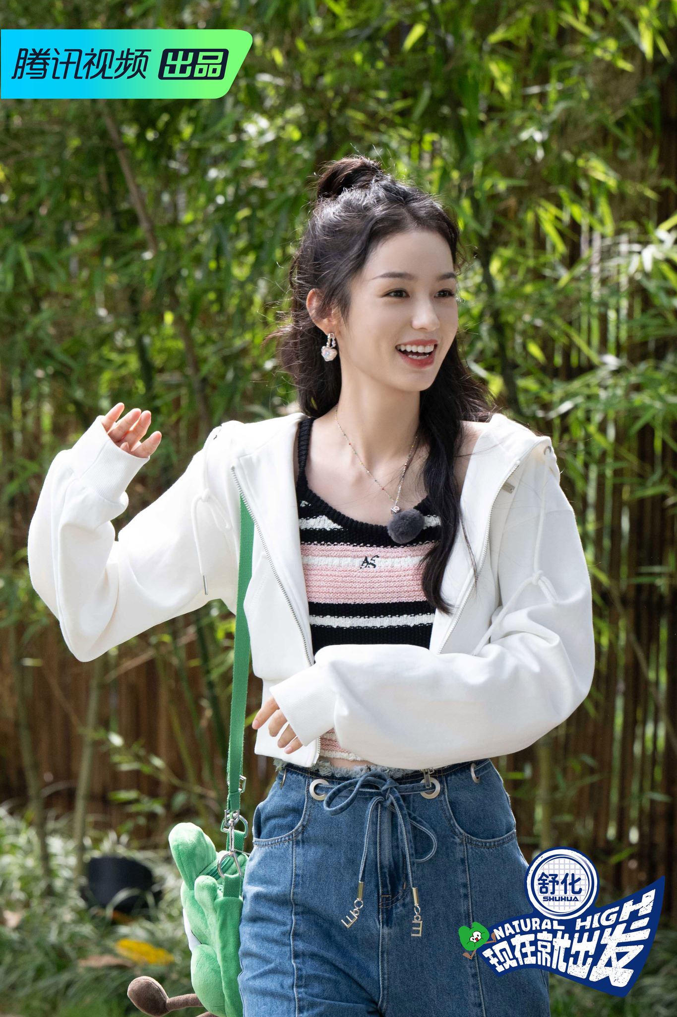 📺陆综《现在就出发》开播啦❗沈腾范丞丞白敬亭带你去感受大自然🌲