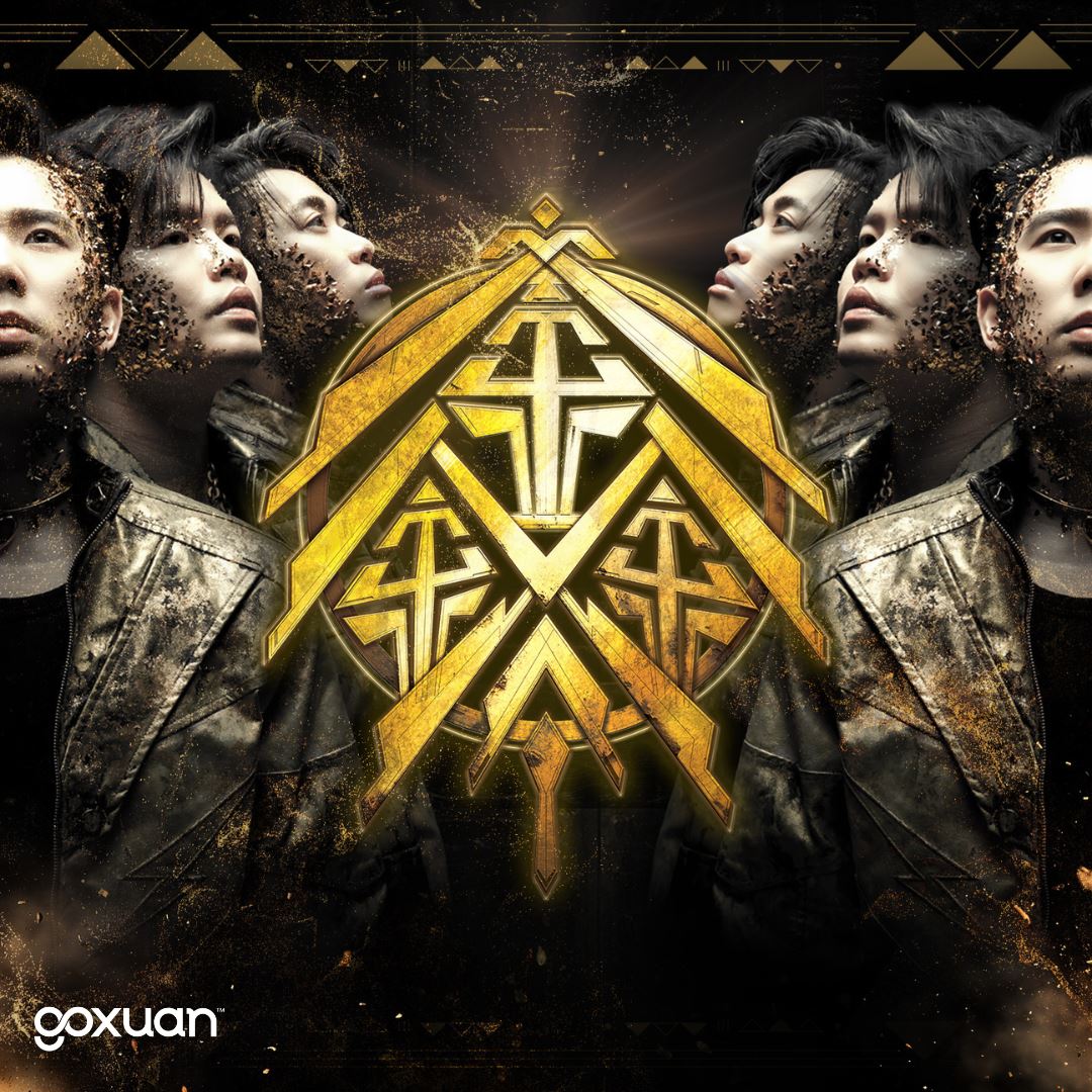 goxuan #新歌上线 2025