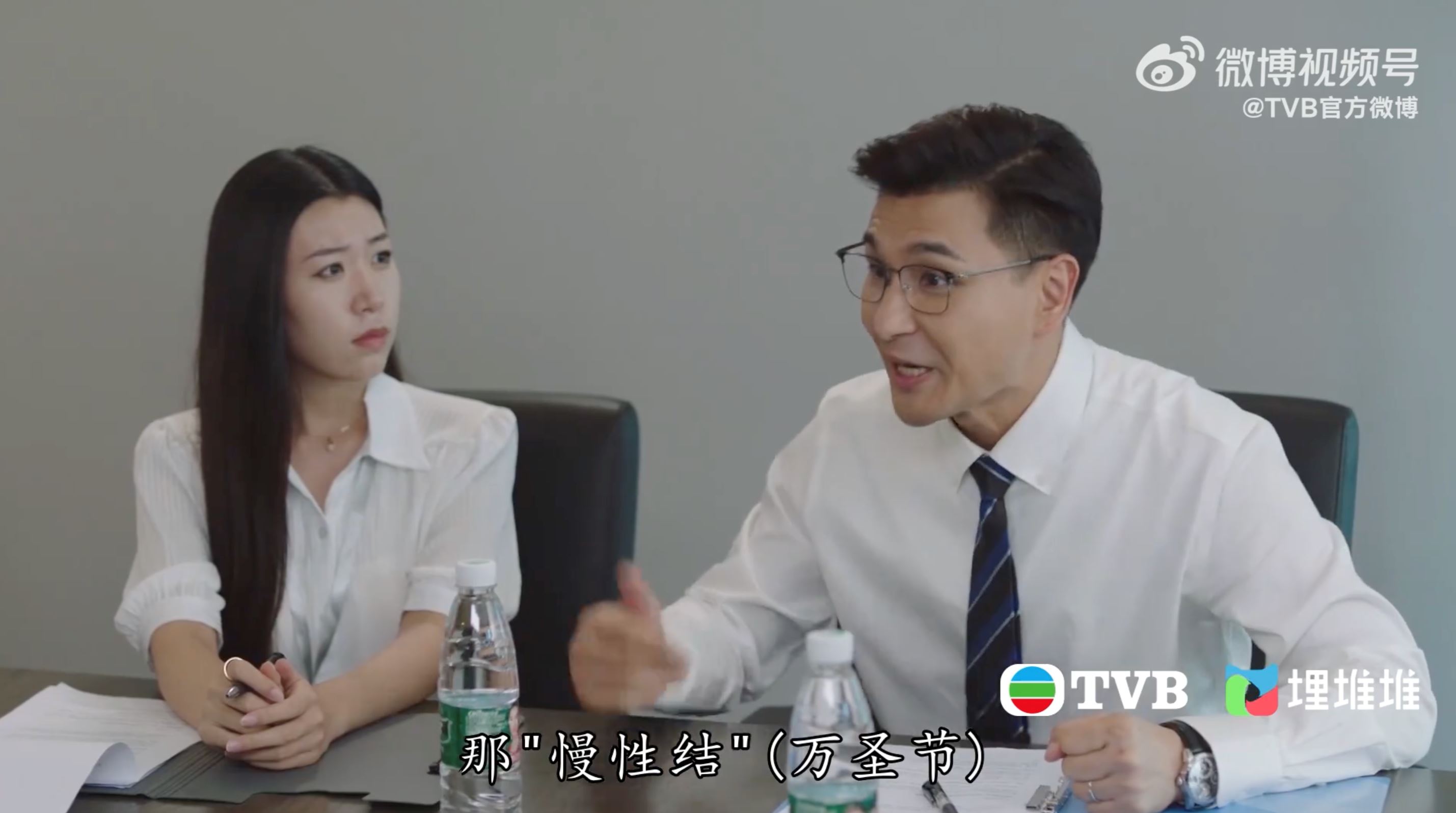 港剧《香港人在北京》徐港仁开会闹笑话❗龟屋和慢性结是什么意思🤔