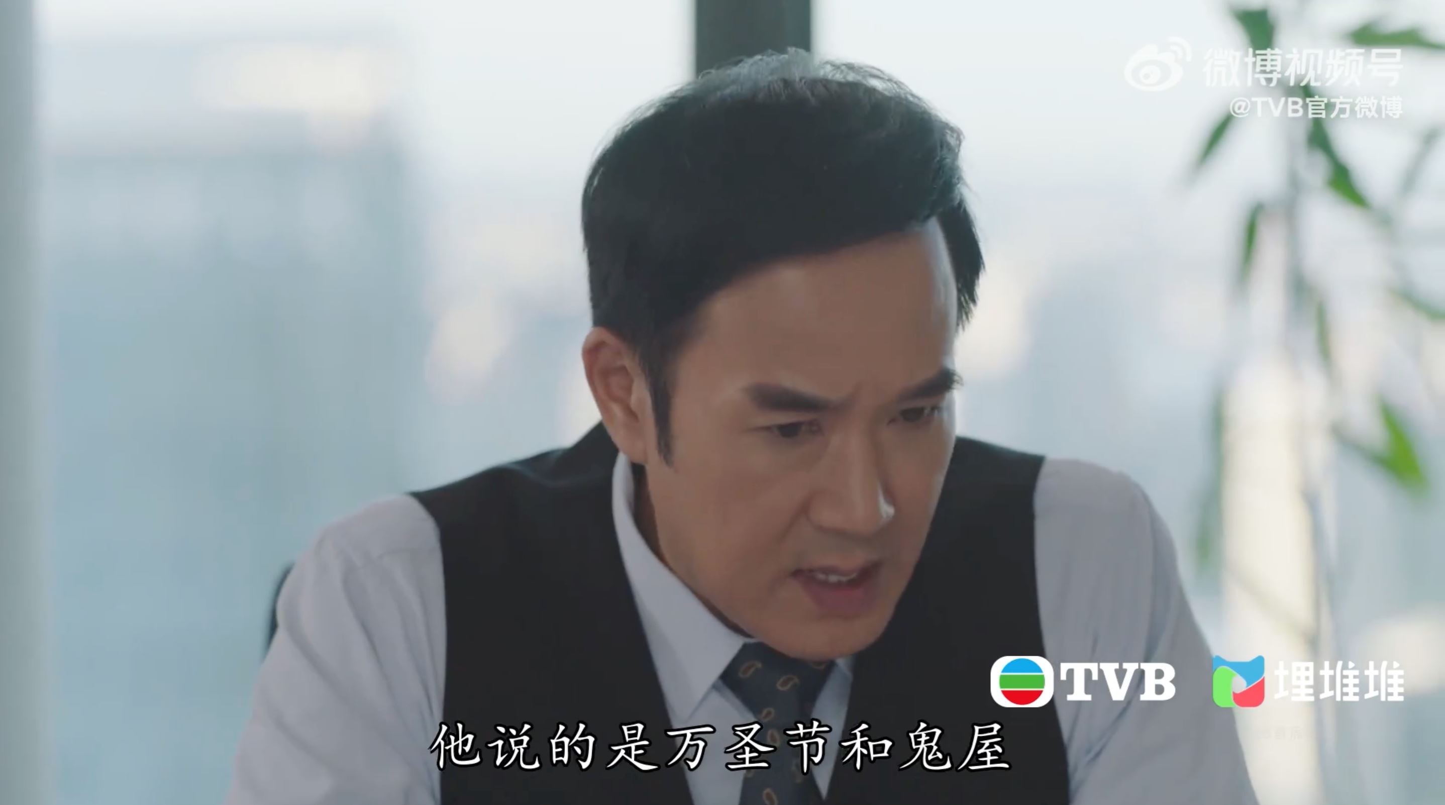 港剧《香港人在北京》徐港仁开会闹笑话❗龟屋和慢性结是什么意思🤔