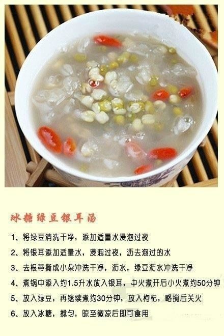 过年煎炸食物吃得多？9款清凉去热简单制作银耳糖水！