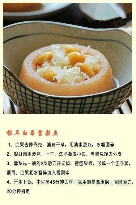 过年煎炸食物吃得多？9款清凉去热简单制作银耳糖水！