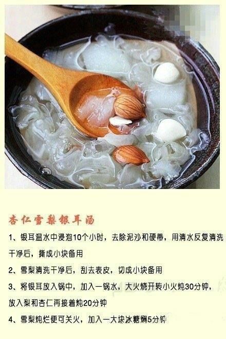 过年煎炸食物吃得多？9款清凉去热简单制作银耳糖水！