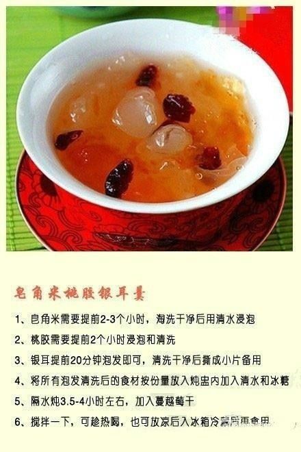过年煎炸食物吃得多？9款清凉去热简单制作银耳糖水！