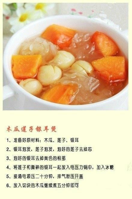 过年煎炸食物吃得多？9款清凉去热简单制作银耳糖水！