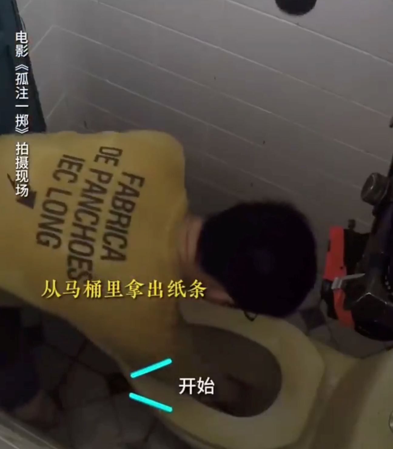 ⚠️《孤注一掷》票房破27亿❗️张艺兴「从马桶捞纸吃」是真吃🔥好敬业