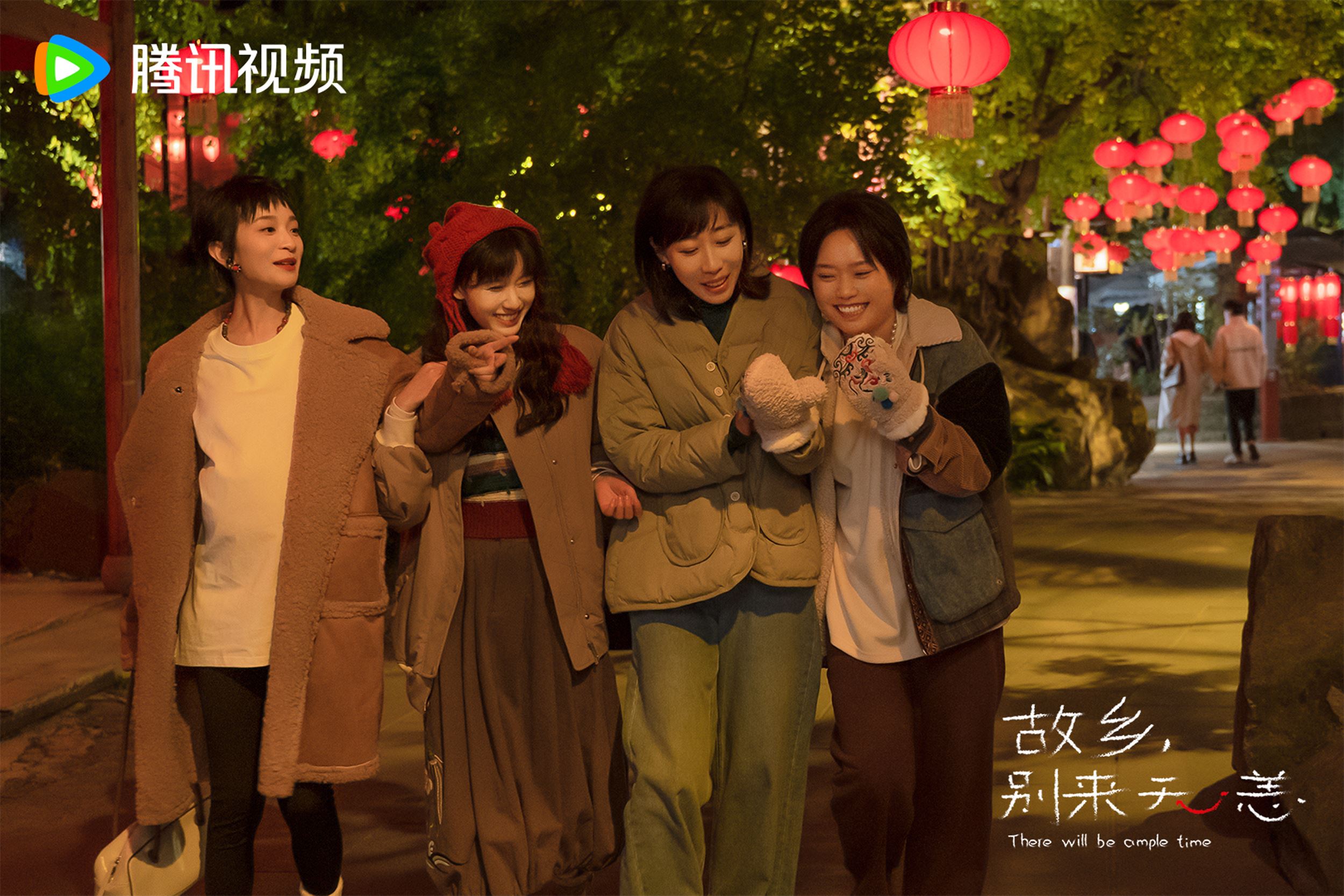 📺陆剧《我在他乡挺好的》系列第二部《故乡别来无恙》🌟任素汐李雪琴等主演🔥