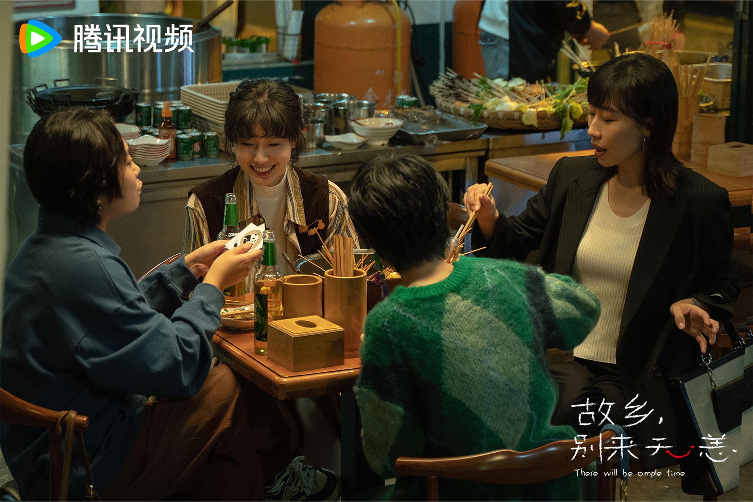📺陆剧《我在他乡挺好的》系列第二部《故乡别来无恙》🌟任素汐李雪琴等主演🔥