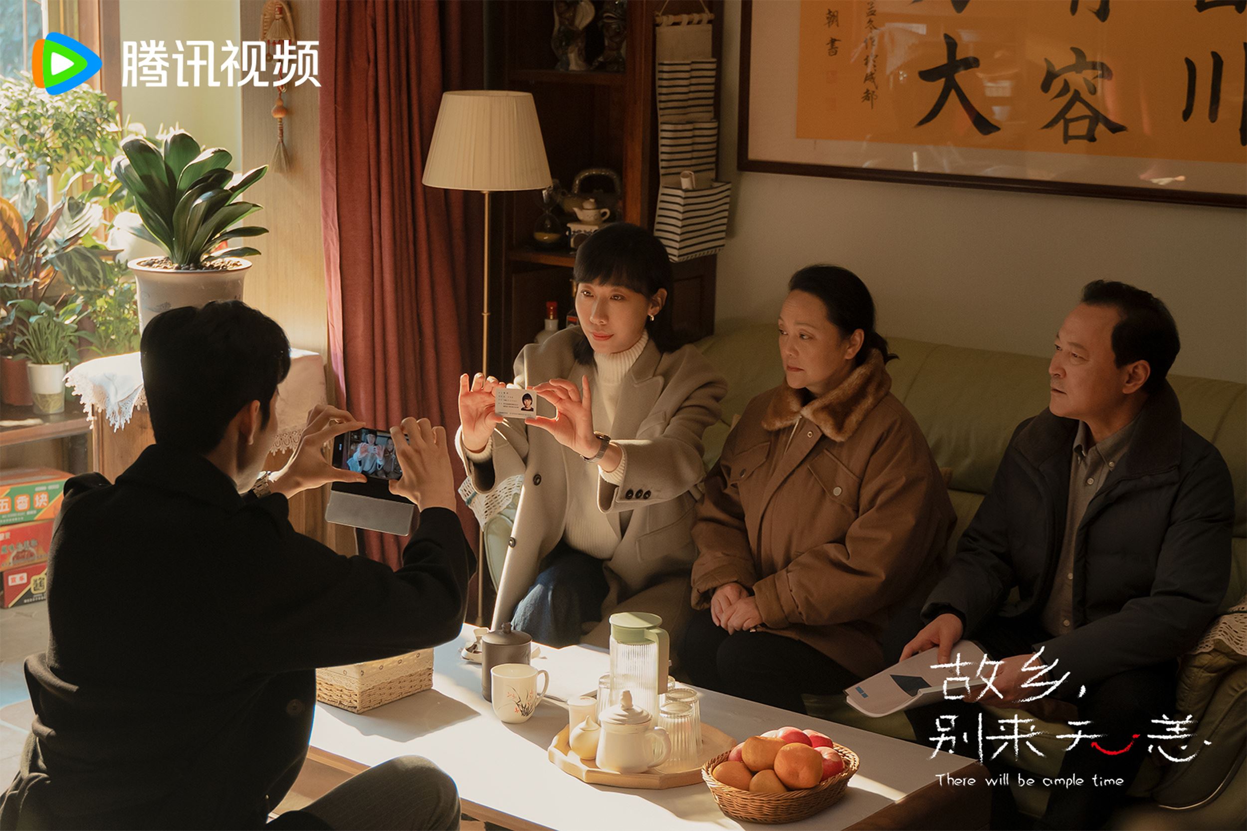 📺陆剧《我在他乡挺好的》系列第二部《故乡别来无恙》🌟任素汐李雪琴等主演🔥