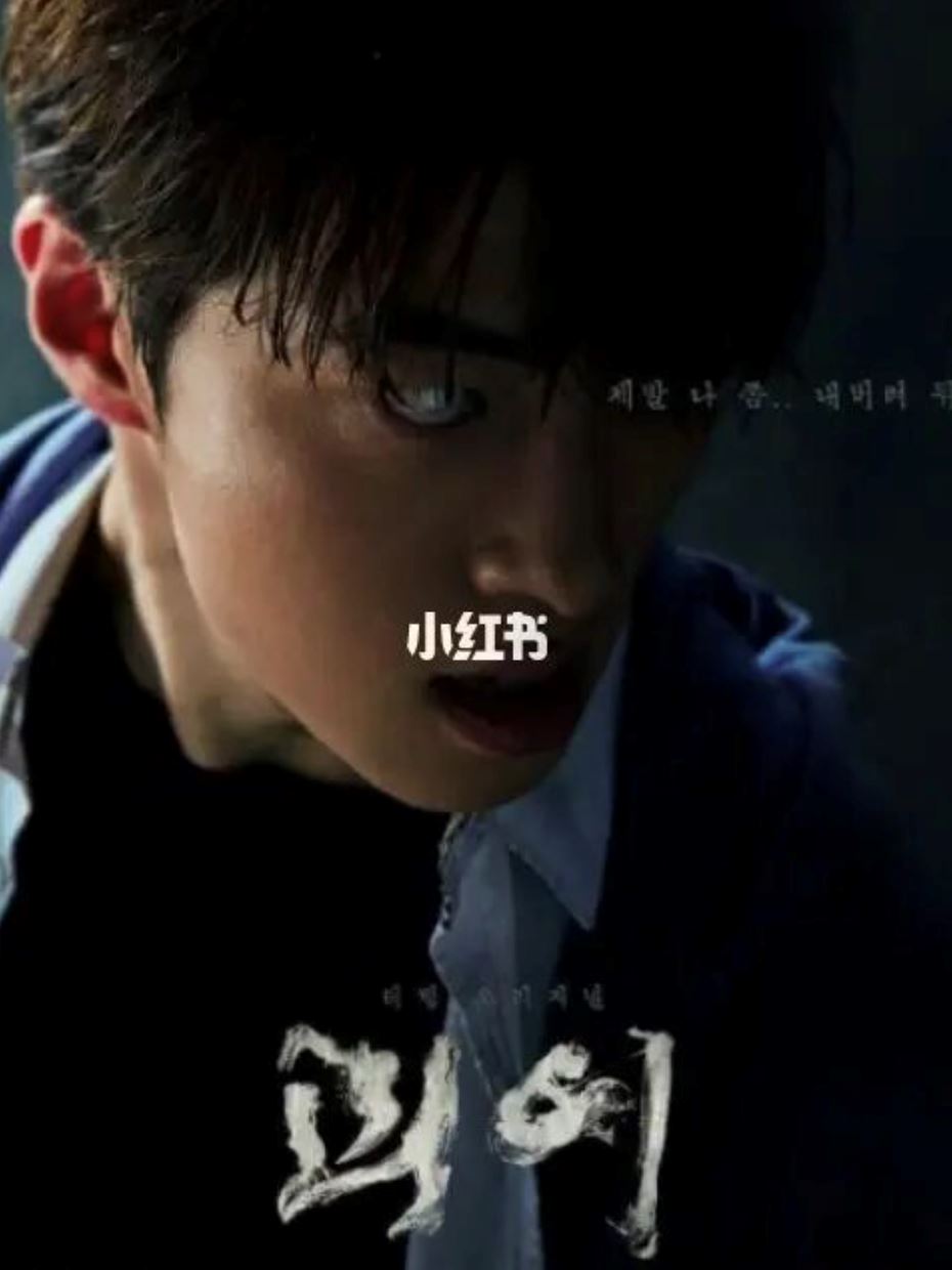 📺《釜山行》导演又有新恐怖片了❗️《怪异》4月29日播出🔥
