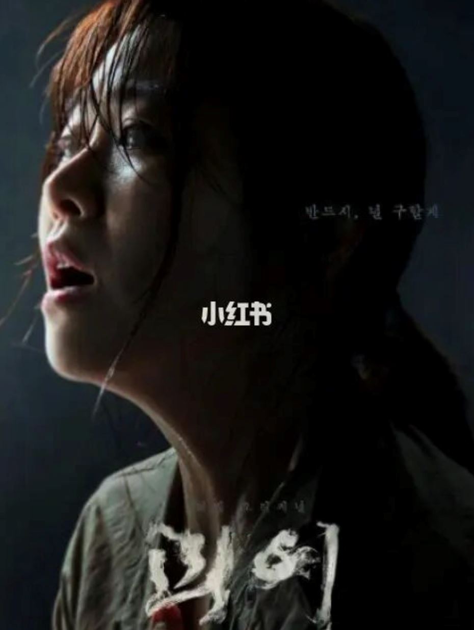 📺《釜山行》导演又有新恐怖片了❗️《怪异》4月29日播出🔥