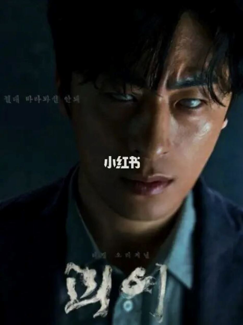 📺《釜山行》导演又有新恐怖片了❗️《怪异》4月29日播出🔥