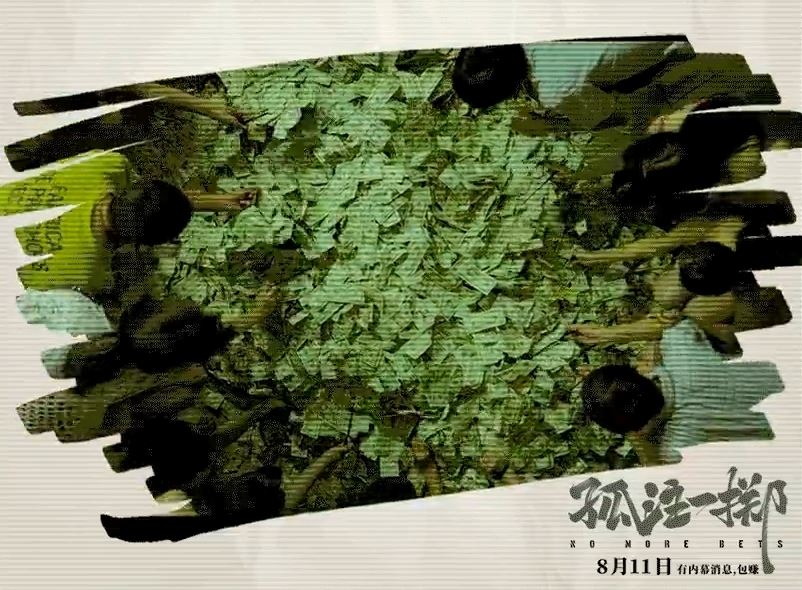 🎬电影《孤注一掷》诈骗工厂虐待手段❗从物理攻击到精神攻陷🔥