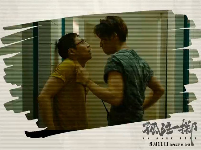 🎬电影《孤注一掷》诈骗工厂虐待手段❗从物理攻击到精神攻陷🔥