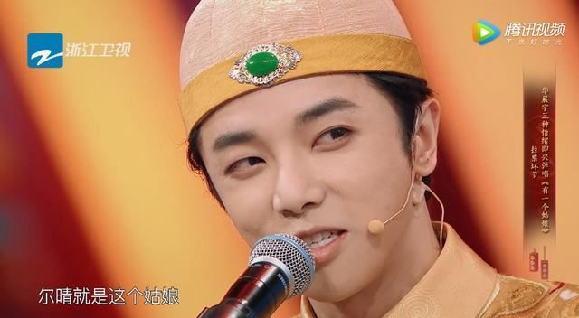 【影片】华晨宇即兴演唱《有一个姑娘》!璎珞尔晴被撩得脸红啦