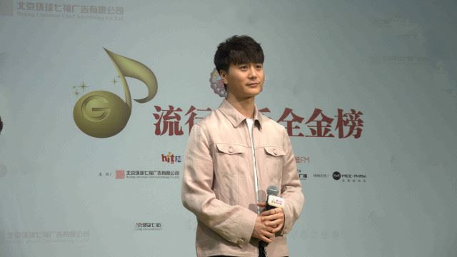 流行音乐全金榜年度盛典正式启动！周深、陆虎、王心凌到场助阵