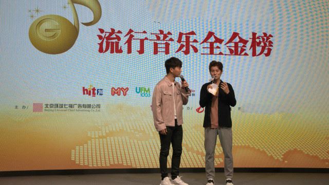 流行音乐全金榜年度盛典正式启动！周深、陆虎、王心凌到场助阵