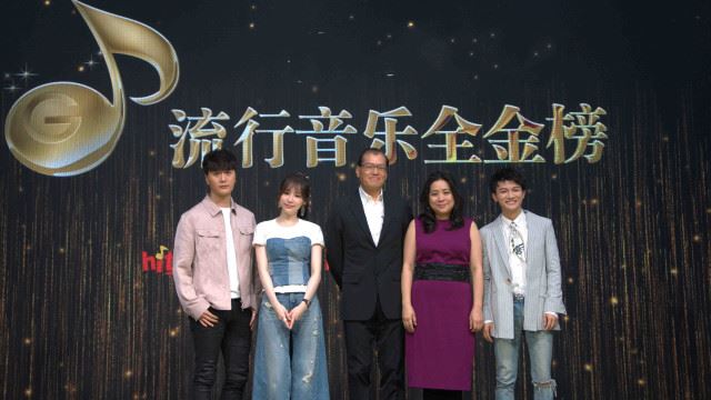 流行音乐全金榜年度盛典正式启动！周深、陆虎、王心凌到场助阵