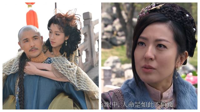 厉害过韦小宝!《天命》和珅真正竟然有x个老婆!还有外国人呢