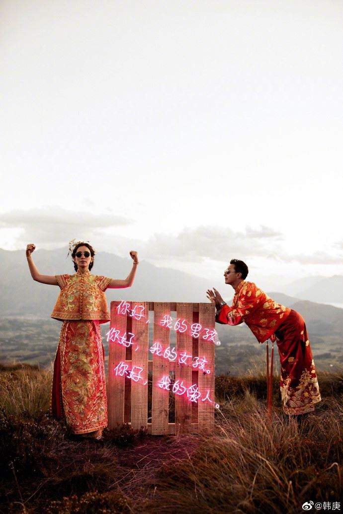 【多图】韩庚、卢靖姗婚纱写真曝光！甜蜜爆表