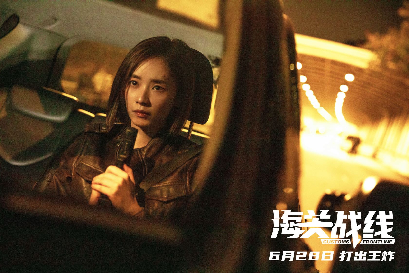 刘雅瑟拍《海关战线》出意外❗️ 化学品弹入眼睛😱