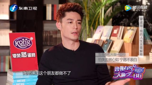 霍建华暗恋林心如10年不表白！背后原因超感伤