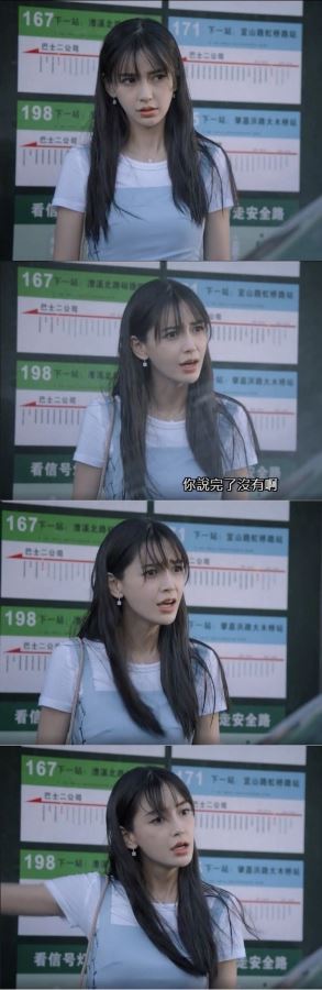 《我的真朋友》与两大男神合作！网友大赞angelababy演技进步