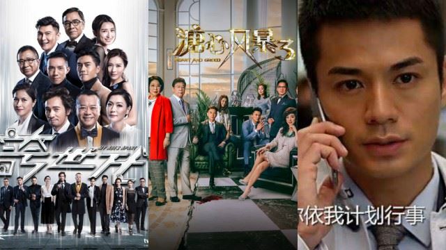 终于有谦谦啦!接档《溏心风暴3》和《夸世代》就是这两部tvb剧
