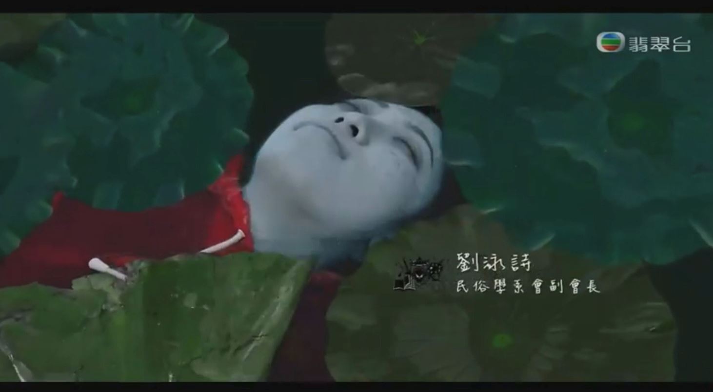 《十二传说》香港大学不只有荷花池女鬼！还有两个超恐怖传说