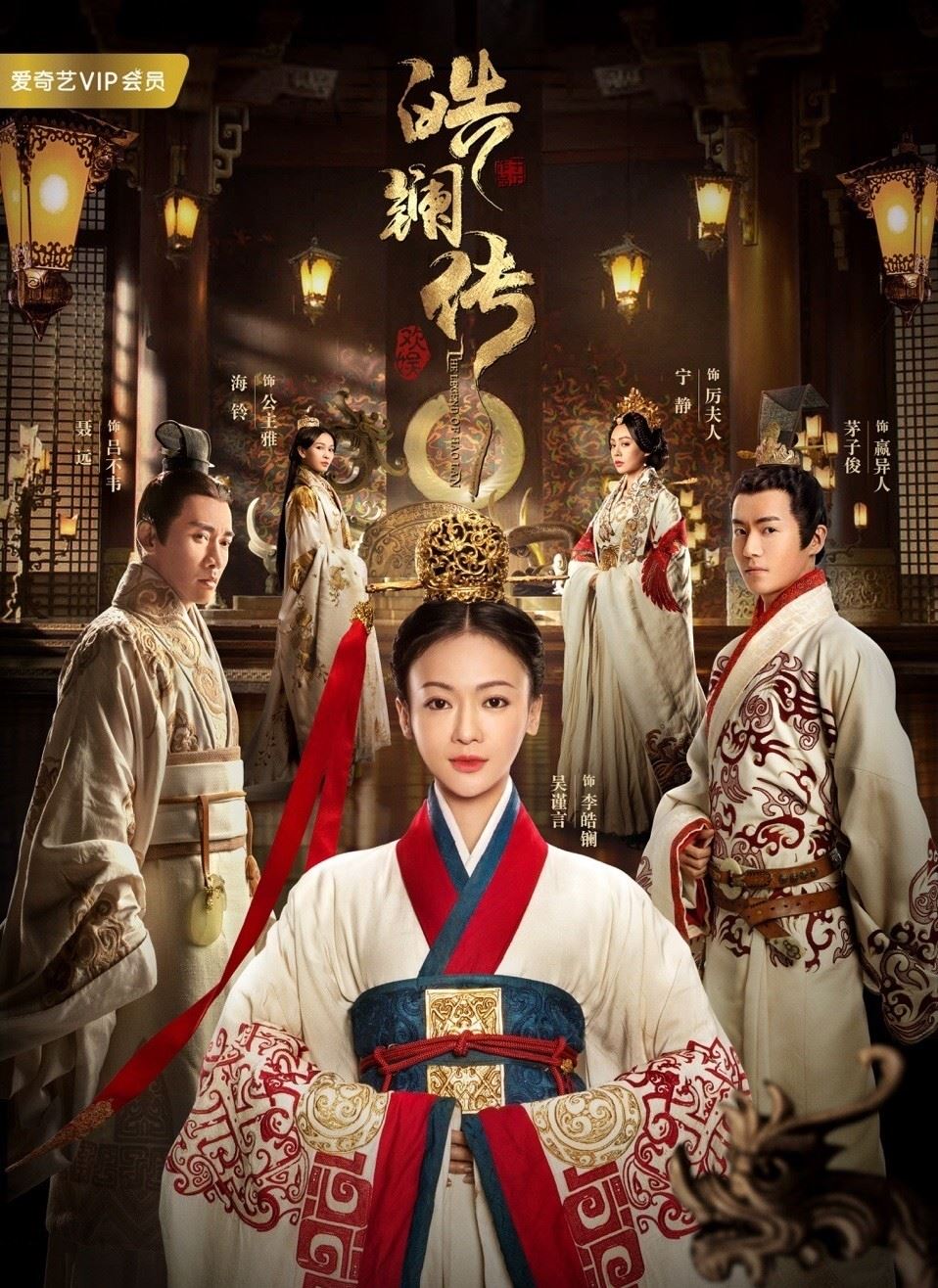 《皓镧传》延迟播出！《延禧》7班底回归剧照曝光