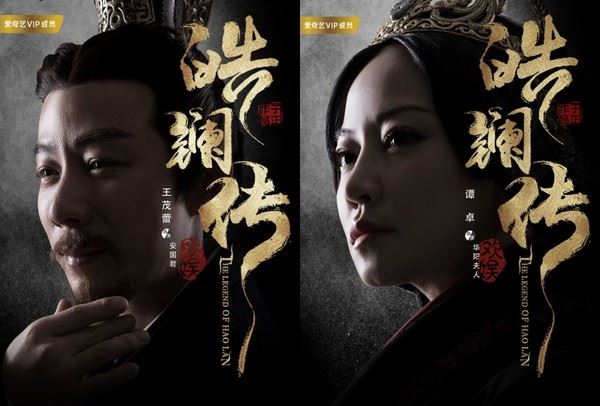 《皓镧传》延迟播出！《延禧》7班底回归剧照曝光